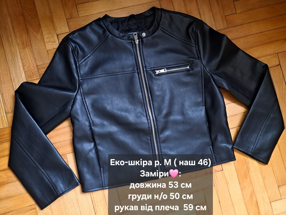 Фото №2