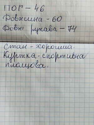 Фото №4