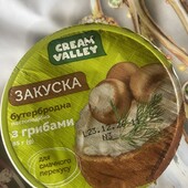 Закуска