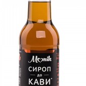 Сироп до кави