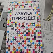 Довідник