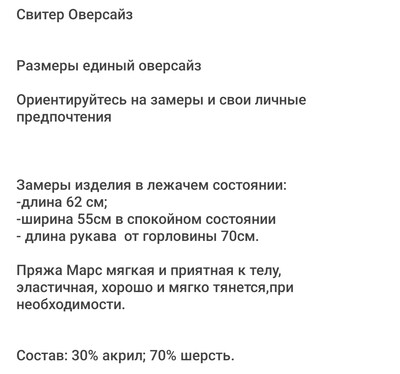 Фото №2
