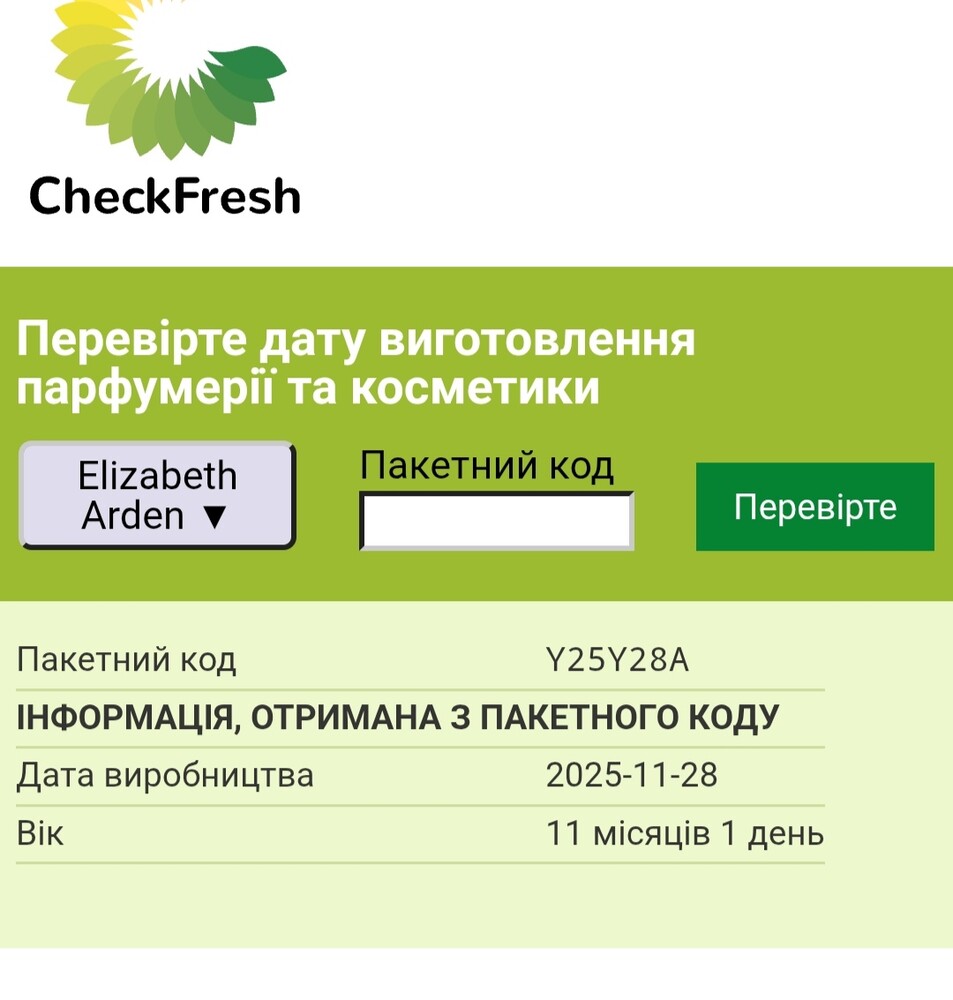 Фото №3
