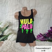 Майка