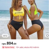 ⚜️17. Z.Five. Купальник високої якості, євро р. 44 ( наш р. 48-50)