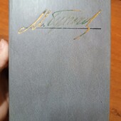 Булгаков Майстер і Маргарита