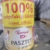 Смачний паштетик