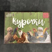 Настільна гра Курочки