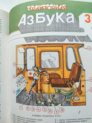 Фото №4