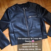 Трендова куртка еко-шкіра р.М. нова.