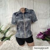 Сорочка джинс, блищить.