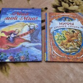 Розпродаж! Художні книги