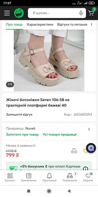Фото №2