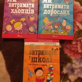 Одна книга в лоті