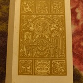 Закарпатські казки