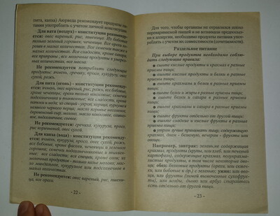 Фото №2