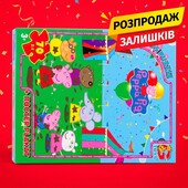 Пазл «Свинка Пеппа» на 70 деталей з постером