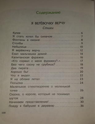 Фото №2