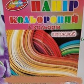 Папір кольоровий А4 двосторонній, 10 аркушів, Неон