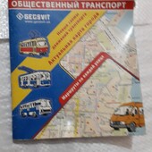 Атлас доріг