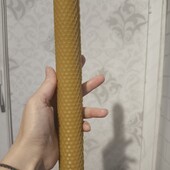 Свічка з вощіни 1 шт